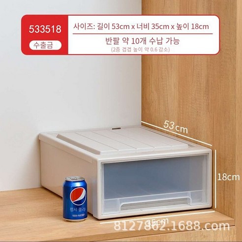 MBH화장대서랍장서랍 저장 상자 플라스틱 가정용 옷장 속옷 저장 상자 의류 마감 상자 의류 보관 상자 투명, 깊이 53 * 폭 35 * 높이 18cm 두껍게