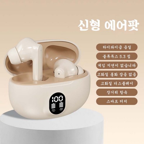 소울붐 노이즈 캔슬링 LED 블루투스 5.3 오픈형 이어폰 – 피부색 노이즈캔슬링이어폰 소울붐 노이즈 캔슬링 LED 블루투스 5.3 오픈형 이어폰 – 피부색 노이즈캔슬링이어폰