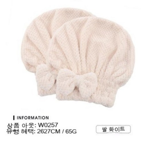 공주 모자 목욕 모자 마른 머리 모자, 기본값, 파인애플 모자, 아이보리 두 개.