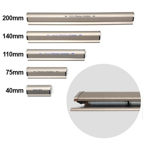 [다스시오] 메모홀더 DAS-110 대