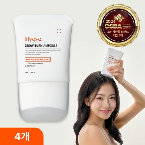 릴리이브 그로우턴 여성 탈모완화 엑소좀 앰플, 4개, 100ml