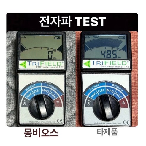 전자파없이 깊은 잠, 그래핀 탄소매트의 온기로