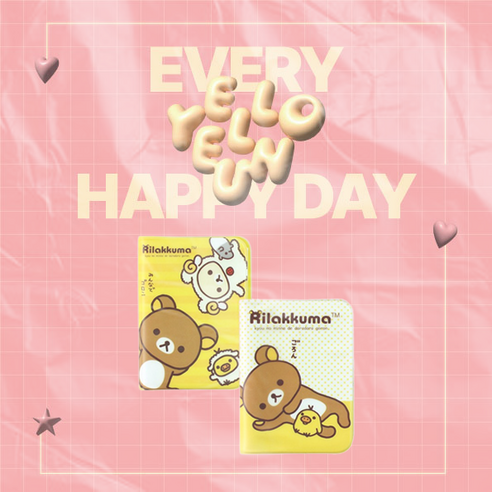 리락쿠마 여권 케이스: 당신의 여행에 사랑스러움을 더하다 리락쿠마여권케이스