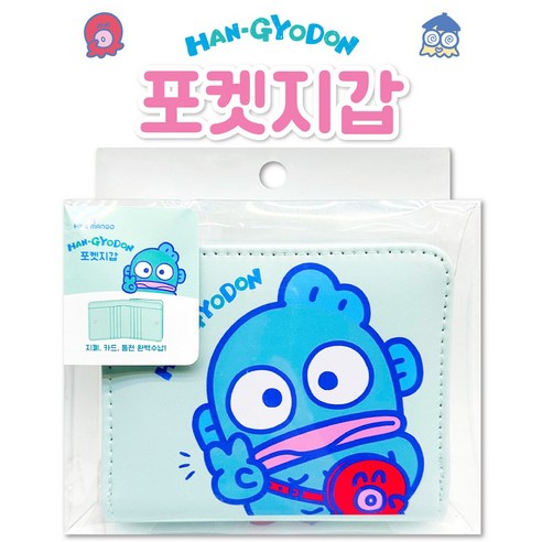 산리오 한교동 포켓지갑