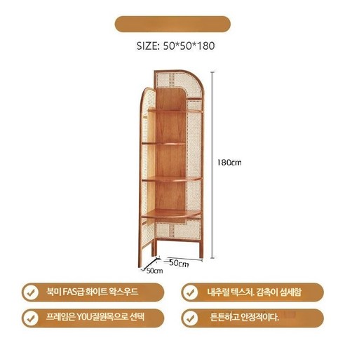 현대미니멀 리스트 공간활용 선반 코너캐비넷 ㄱ자 캐비넷, 단일사이즈, 우코너 체리우드