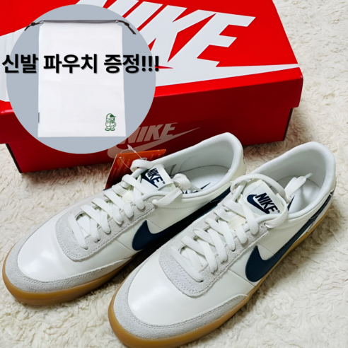 [국내정품 오늘출발] 나이키 킬샷2 레더 운동화 스니커즈 (BK파우치증정)