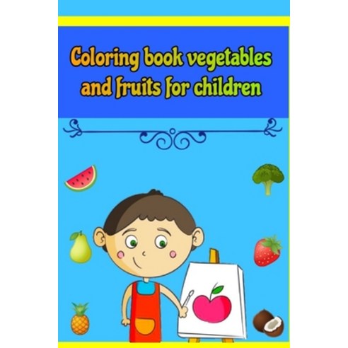 (영문도서) Coloring book vegetables and fruits for children: Coloring book for boys and girls from 3 to ... Paperback, Independently Published, English, 9798749219463