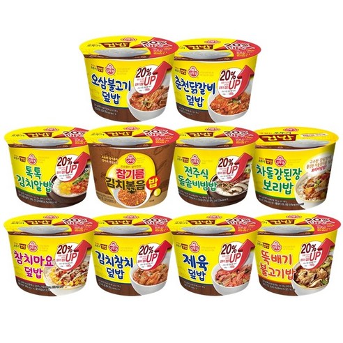 오뚜기 컵밥 10종 (톡톡김치알밥+참치마요덮밥+강된장보리밥+제육덮밥+김치참치+전주식 돌솥비빔밥+오삼불고기+참기름김치볶음밥+뚝배기불고기+춘천닭갈비), 1세트