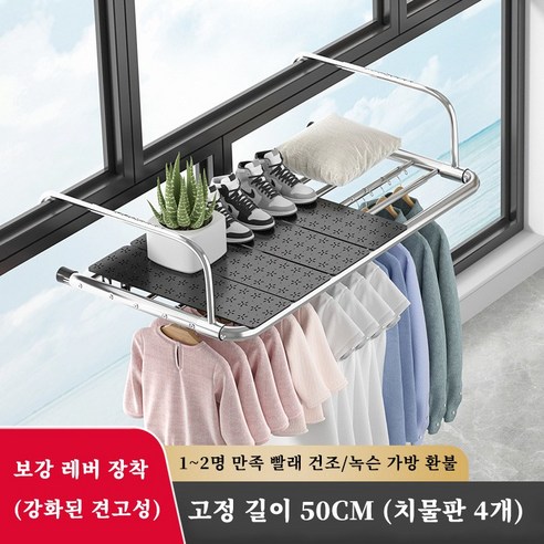 집똑똑이 공간절약 튼튼한 접이식 빨래 건조대, A2A