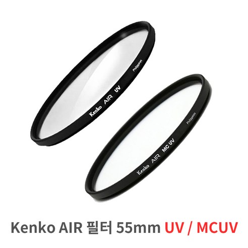 겐코 AIR MCUV UV필터 55mm 초슬림 카메라 렌즈필터, 겐코 AIR UV필터 55mm