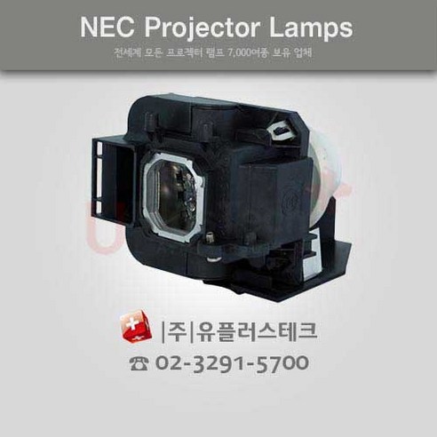 NEC NP-P401W NP23LP 프로젝터 램프, 정품램프