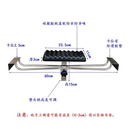 미용실 헤드 스파 샴푸대 헤드스파샴푸대 물순환기 분사, U자형 브래킷 60cm  실리콘 젤 베개 포함, 1개