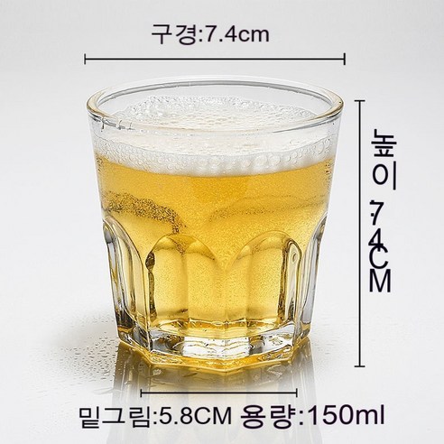 스노우드림 유리강화컵맥주잔팔각잔속내열가정소주잔, 옵션8