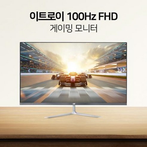 이트로이 VSG271-75 광시야각 리얼 100 모니터 27인치 100Hz 베젤리스 초슬림