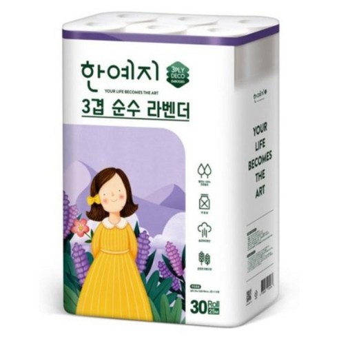 한예지 순수 라벤더 3겹 천연펄프 화장지 25m30롤 1팩, 한예지 3겹 순수 라벤더 천연펄프화장지 25m 30롤