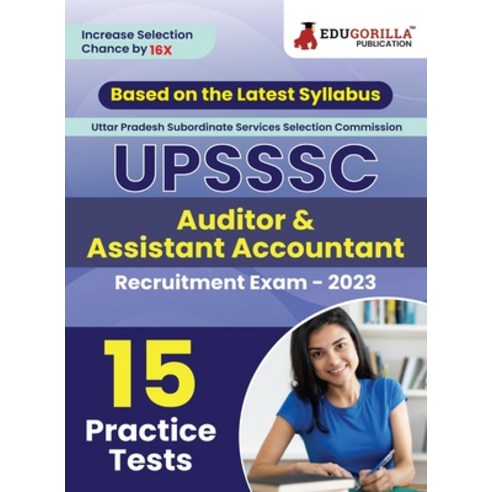 (영문도서) UPSSSC Auditor & Assistant Accountant Exam Book 2023 (English Edition) - Based on Latest Exam... Paperback, Edugorilla Community Pvt Ltd, English, 9789355568427