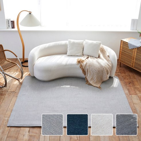 실바텐스 글로시 먼지없는 사계절 워셔블 사이잘룩 헤링본 러그 카페트