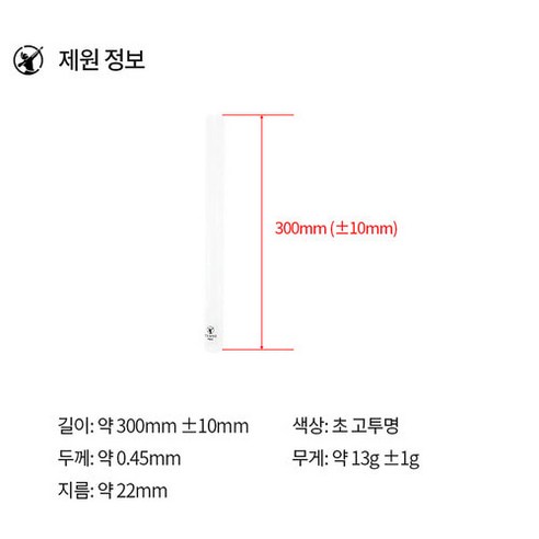 센토 고투명 실리콘 당구그립