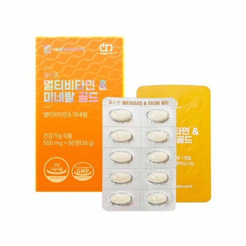 익스트림 고용량 칼슘 마그네슘 비타민 D&K 1,400mg 60정 2상자 익스트림멀티비타민 13 대웅생명과학 헬스온 멀티비타민 & 미네랄골드, 2개, 60정