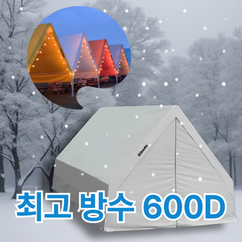 고코준 쉘터, 글램핑과 장박을 위한 완벽한 선택