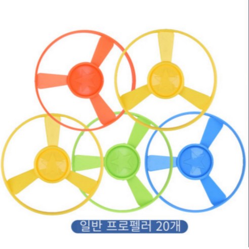 [쓰리썬] 고양이 프로펠러 장난감 강아지, 1개, 일반프로펠러만(20개)