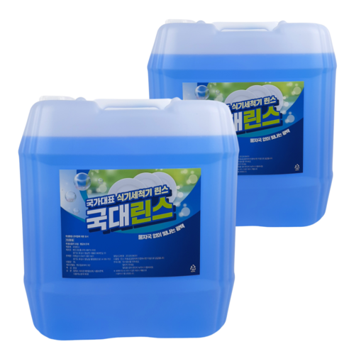 국대세제로 깨끗하고 위생적인 주방을 완성하세요!