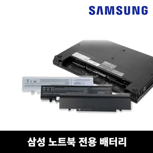 삼성 노트북 배터리 NT270E4E NT270E5J NT270E5R NT270E5K NT270E5Q NT270E5V, 블랙