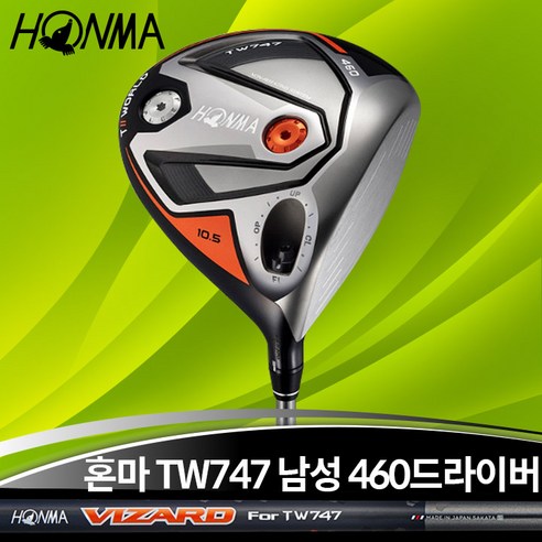 혼마 투어월드 TW747 460 남성용 드라이버, 460 9.5도, FOR TW 747 50 S