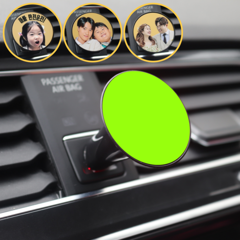 끌린다 차량 노룩 비상등 연장 물리 버튼 (사진 액자 가능), F. 형광, 1세트