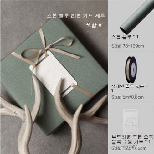 YAPOGI 선물 포장지 선물 포장 예쁜 포장 포장박스 종이포장, 하나, 색깔6