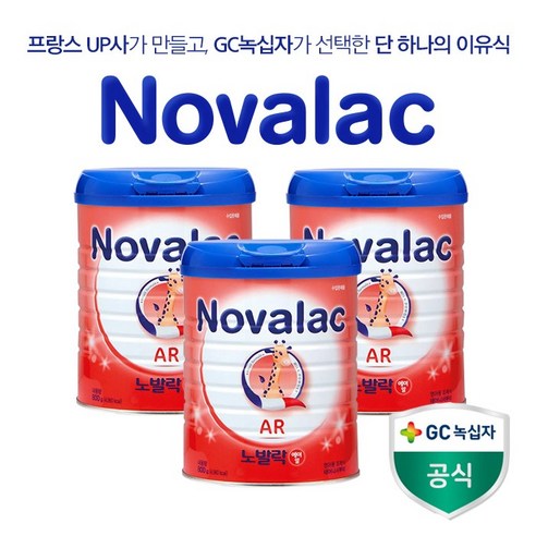 노발락 분유 AR 3통 800g, 3개