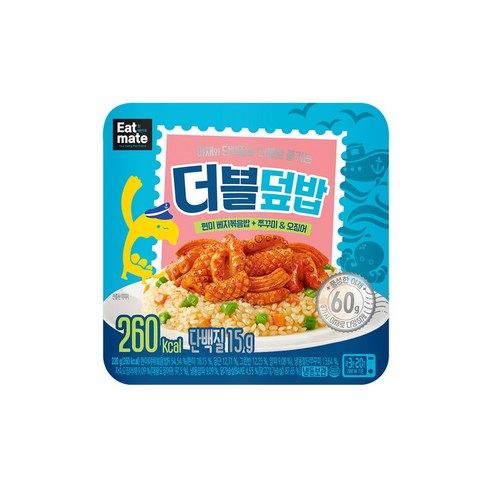 다이어트 볶음밥
