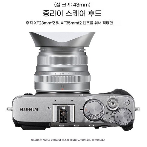시간을 초월하는 클래식, Fujifilm FinePix X100으로 특별한 순간을 담아내다