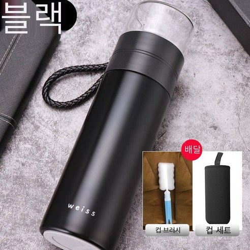 차 물 분리 보온병 하이 엔드 비즈니스 오피스 자동차 스테인레스 스틸 필터 차 컵 휴대용 휴대용 휴대용 컵, 옵션11