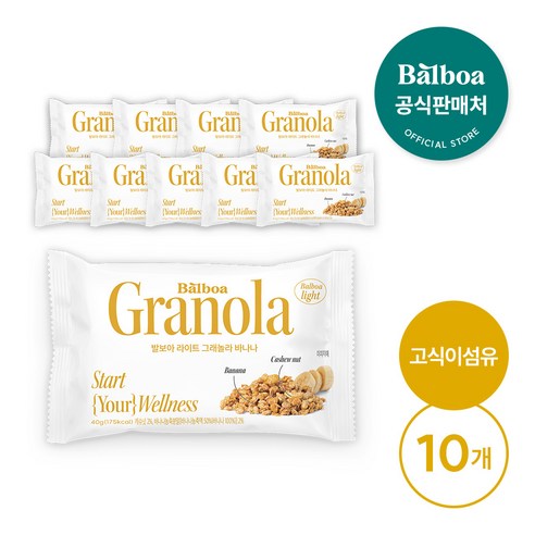 발보아 라이트 그래놀라 미니 바나나, 10개, 40g