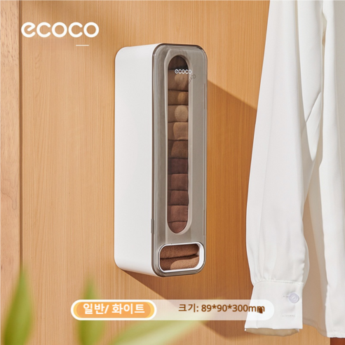 부착형 속옷정리함 양말 보관함 속옷서랍장 브래지어 칸칸이 정리함, 1개, 화이트
