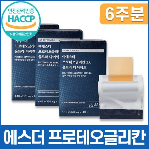 여에스더 프로테오글리칸 2X 울트라 다이렉트는 연어코와 연골 콜라겐, 콘드로이친 함유된 영양제