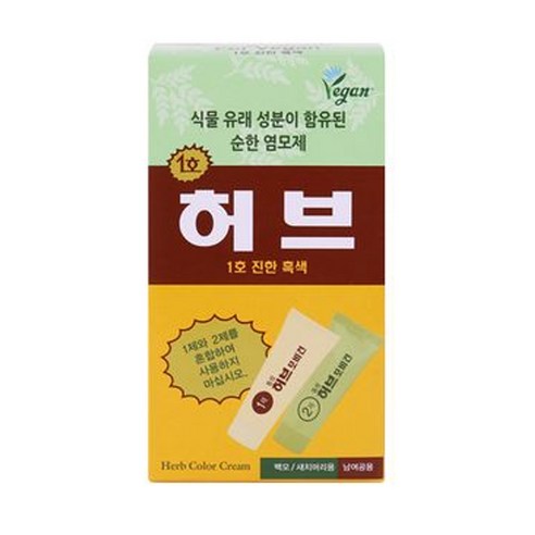 동성 허브 포비건 옺안타는 스피디 염색약 1호 네추럴 블랙(진한 흑색) 단품, 1개