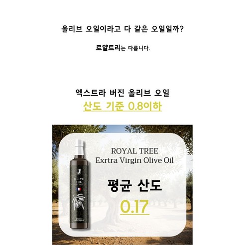 건강과 맛의 절정을 경험하세요