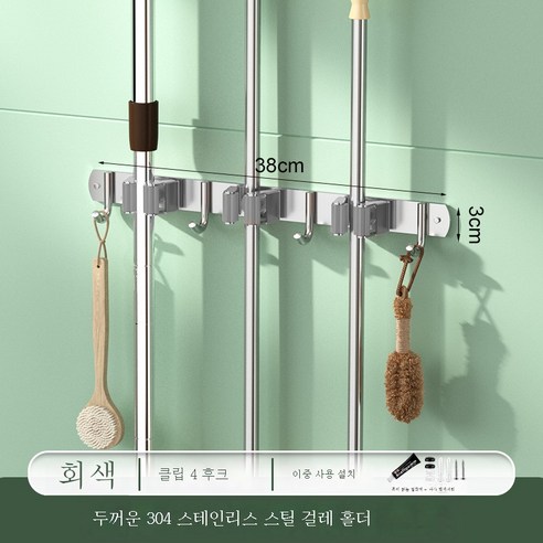 ZZJJC 304 스테인레스 스틸레인지 욕실 베란다 펀칭프리 다기능 홀더 홀더, 304-3 핀+4 후크 그레이 [못못없는+펀치]