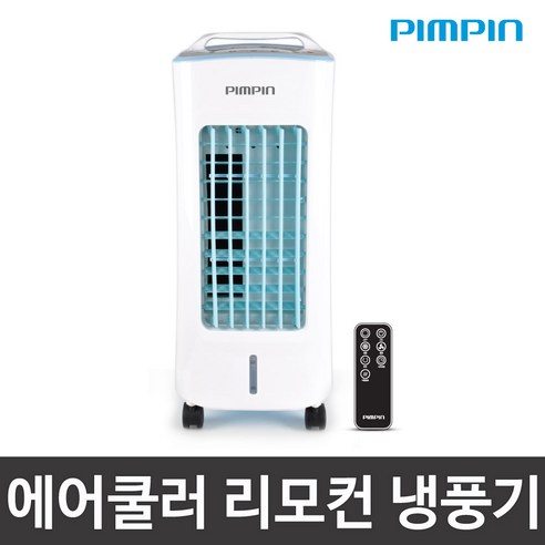 핌핀 파워 에어쿨러 리모컨 이동식 냉풍기 + 냉매팩 2p, PA-9122