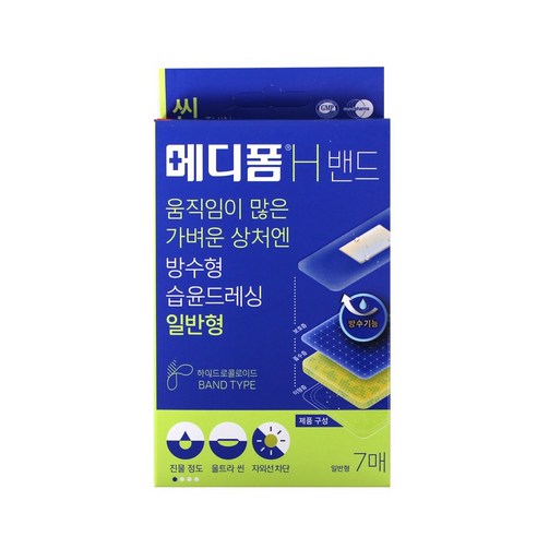 메디폼 H밴드 일반형 7매입, 7개