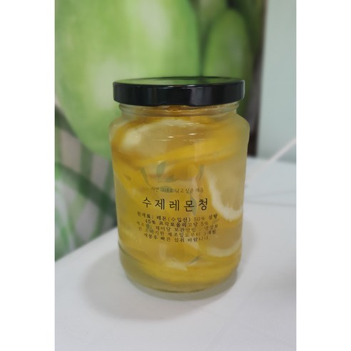 레몬 가득 수제 레몬청 500ml 과일청 레몬에이드, 1개, 1개입