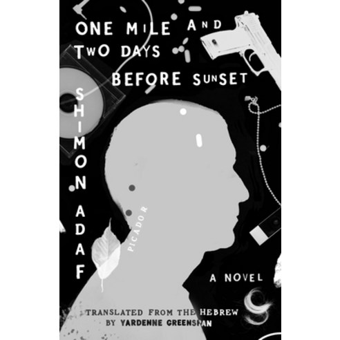 (영문도서) One Mile and Two Days Before Sunset Paperback, Picador USA, English, 9780374227036
