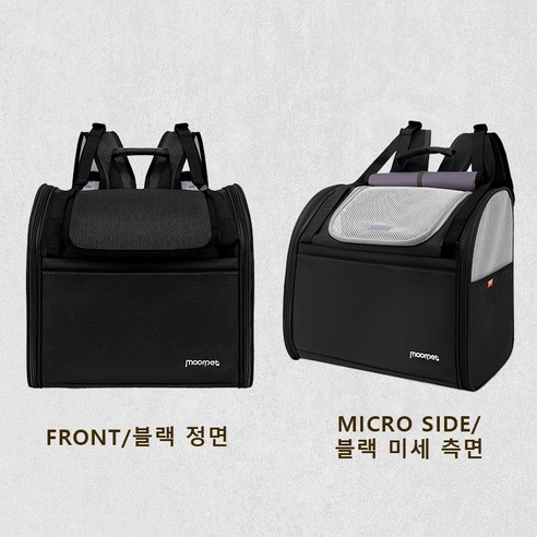 Surkat 3in1 다용도 강아지이동가방 대용량 반려동물 고양이 강아지가방 백팩, 1개, 블랙