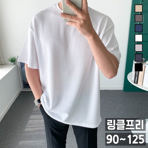 반짝 반짝 빛나는 편안함: 놈시크 남자 박스 오버핏 반팔티
