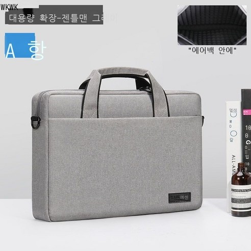 WKWK 노트북 가방 휴대용, 12형, 대용량 확장형 [5위 에어백] 젠틀맨 그레이