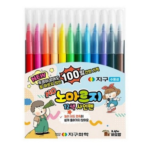 지구화학 바오밥 12색 노마르지 사인펜