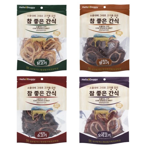 댕댕이 입맛 사로잡는 4가지 맛의 행복 간식