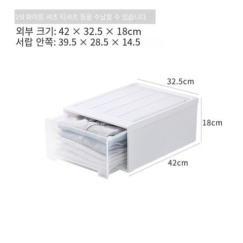 MBH화장대서랍장황금 고양이 두꺼운 서랍 보관 캐비닛 옷장 플라스틱 가정용 이불 의류 보관 상자 의류 분류 상자, 25L 아이보리 42*32.5 * 18cm 는 34L